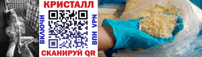 как найти закладки Кашира Амфетамин 97%