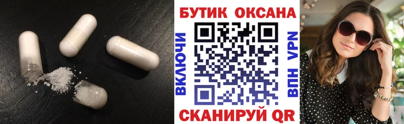 Бутират 99%  omg как войти  Кашира 