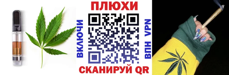 Cannafood конопля  наркота  маркетплейс Telegram  Кашира 