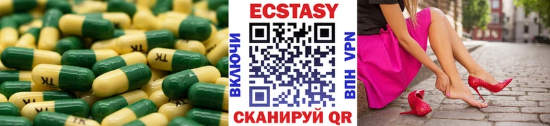 Ecstasy ешки купить сайты Кашира