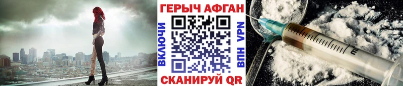 ГЕРОИН гречка  Кашира 