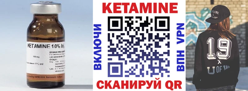 КЕТАМИН ketamine  Кашира 