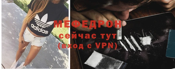 прущая мука Бронницы