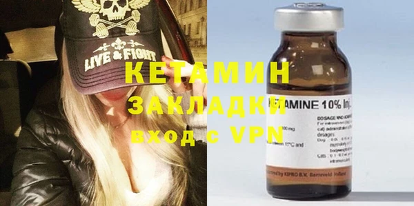 мефедрон Бородино