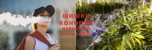 мефедрон Бородино