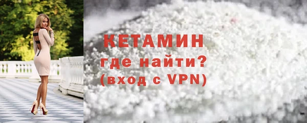 мефедрон Бородино