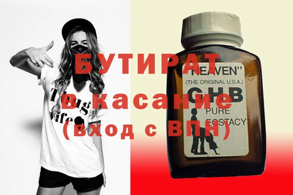 прущая мука Бронницы