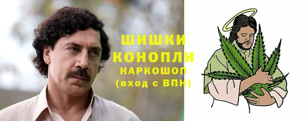 мефедрон Бородино