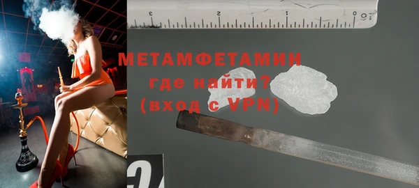 прущая мука Бронницы
