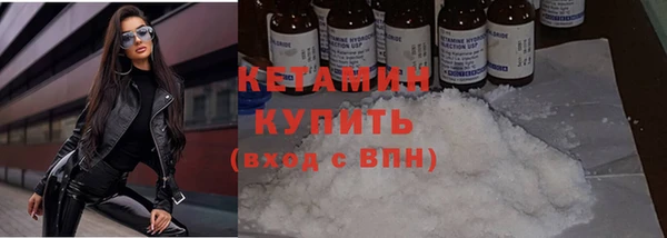 наркотики Бугульма