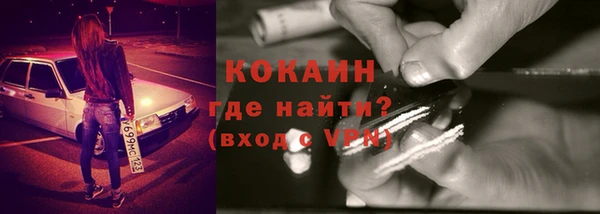 мефедрон Бородино