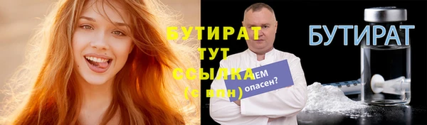 прущая мука Бронницы