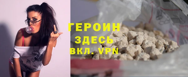 мефедрон Бородино