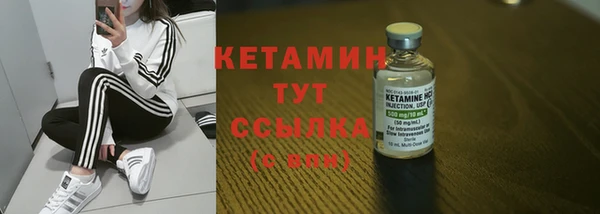 прущая мука Бронницы