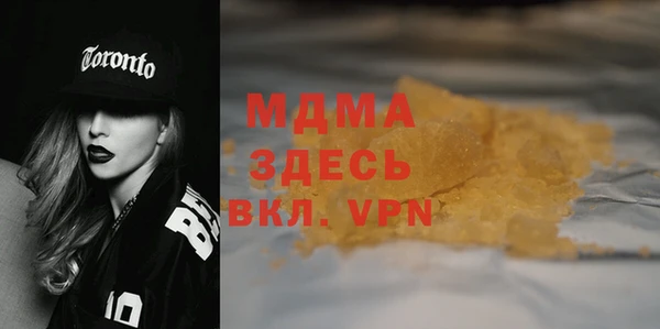 наркотики Бугульма