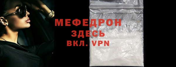 наркотики Бугульма