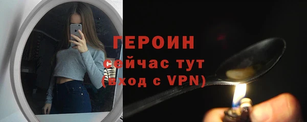 мефедрон Бородино