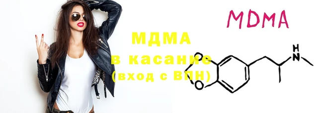 наркотики Бугульма