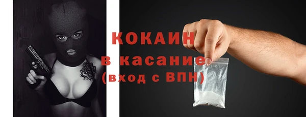 мефедрон Бородино