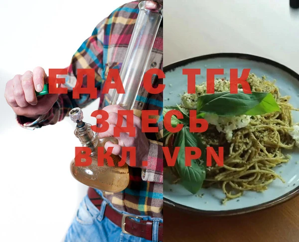 прущая мука Бронницы