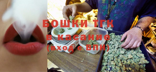 мефедрон Бородино