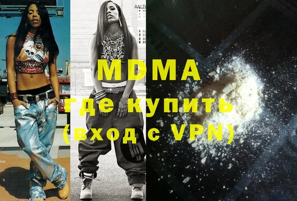 прущая мука Бронницы