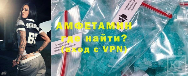 сатива Гвардейск