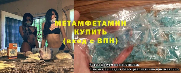 наркотики Бугульма