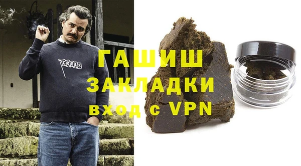 мефедрон Бородино