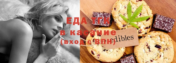 наркотики Бугульма