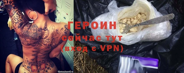 мефедрон Бородино