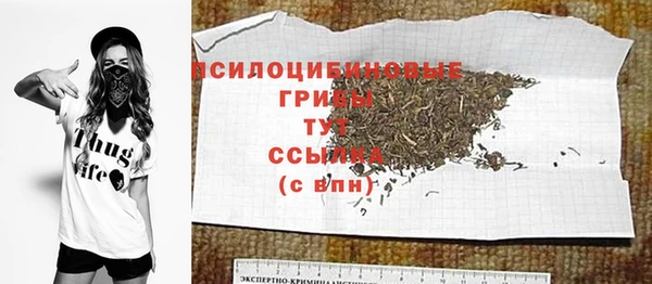 мефедрон Бородино