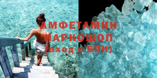 наркотики Бугульма