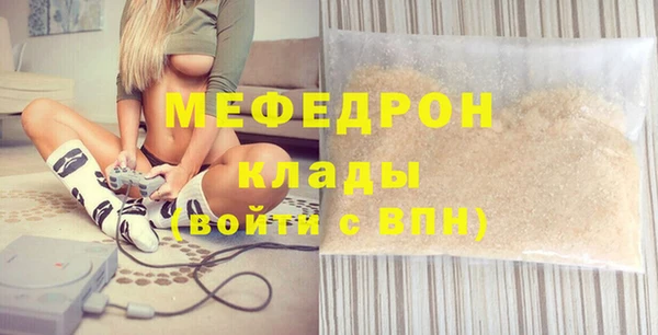 наркотики Бугульма