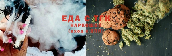мефедрон Бородино