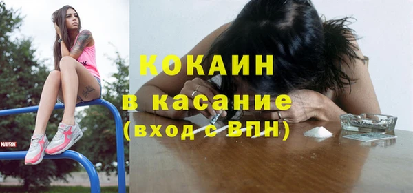 прущая мука Бронницы