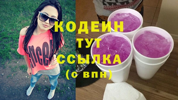 наркотики Бугульма