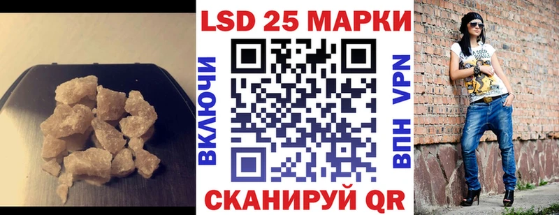 ЛСД экстази кислота  Кашира 