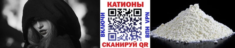 МЯУ-МЯУ VHQ  Кашира 