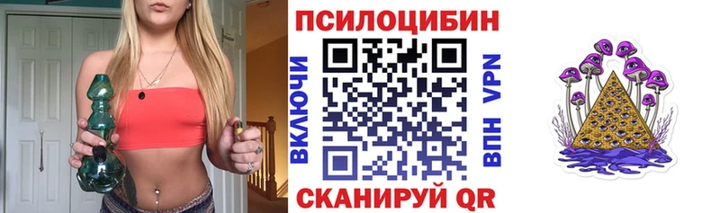 Псилоцибиновые грибы ЛСД  закладки  Кашира 