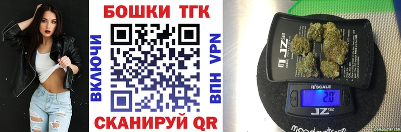 где купить наркотик  блэк спрут зеркало  Конопля THC 21%  Кашира 
